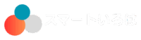 スマートいろは
